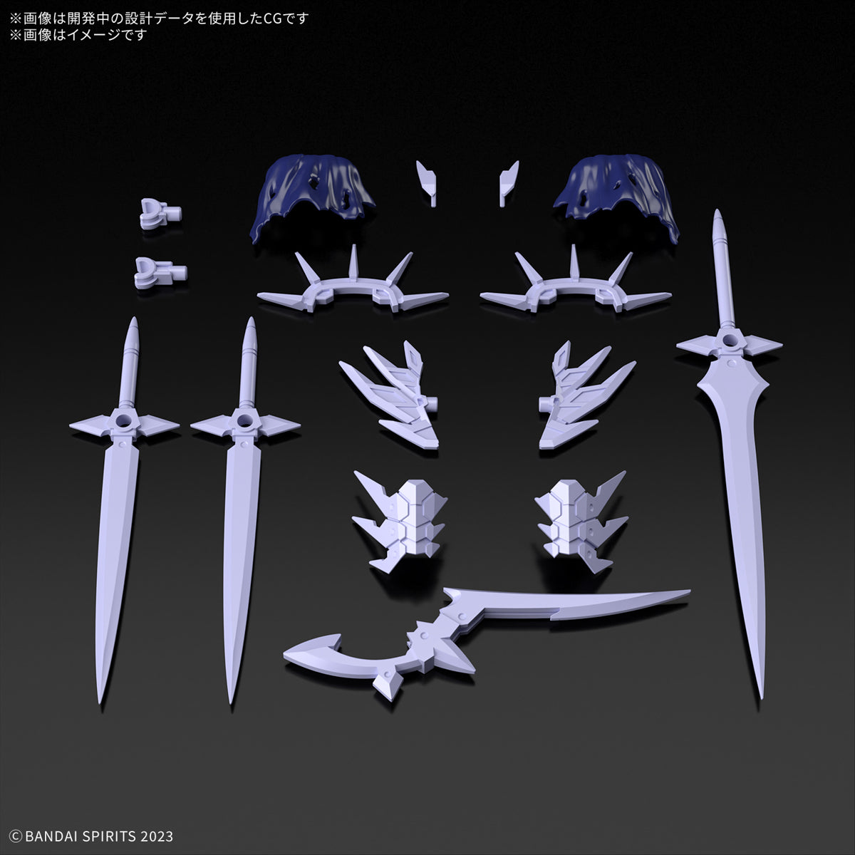 30MF クラスアップアーマー(リーベルアサシンスラッシュ)