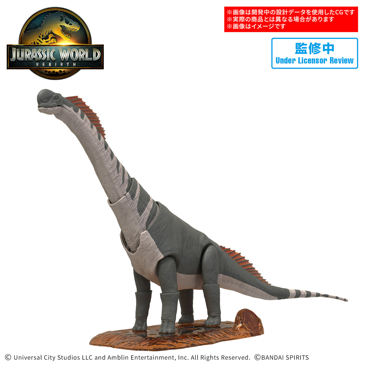 プラノサウルス JURASSIC WORLD ティタノサウルス