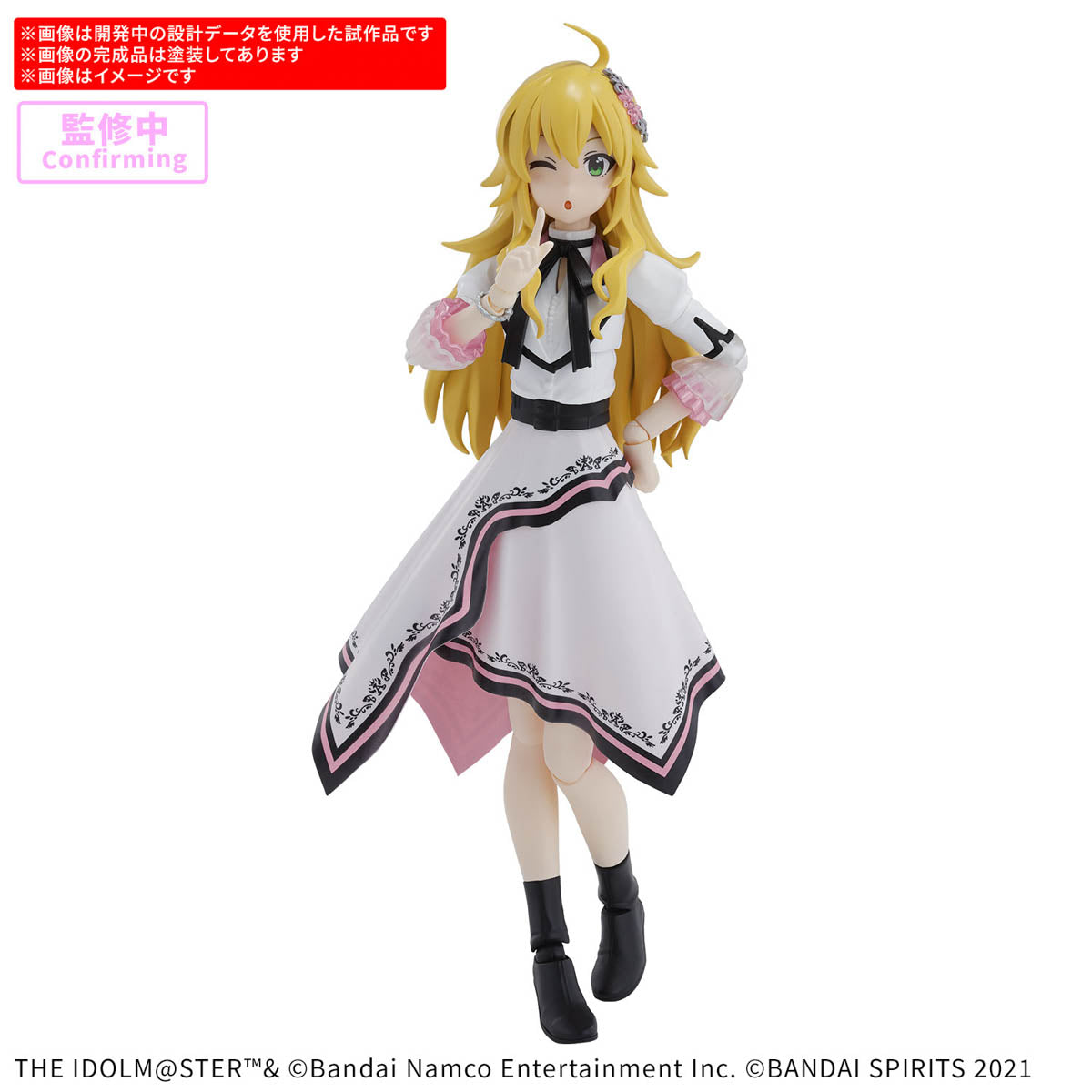 30MS 星井美希 (20th Anniv. YOU AND アイ！)