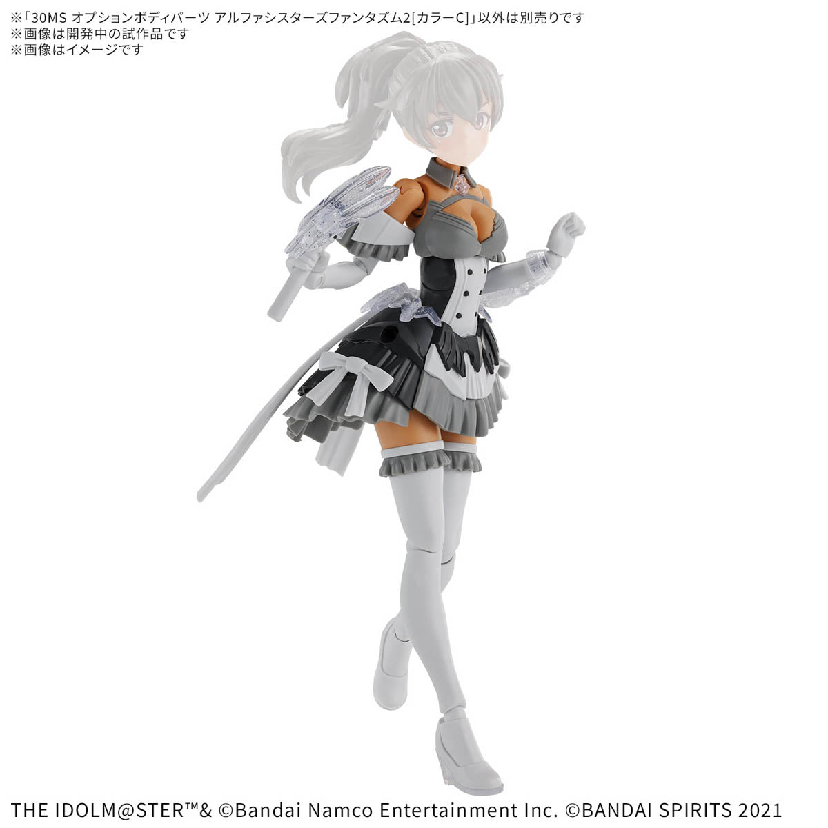 30MS オプションボディパーツ アルファシスターズファンタズム2[カラーC]
