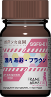 源内あお･ﾌﾞﾗｳﾝ
