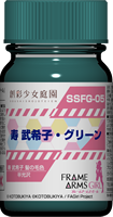 寿武希子･ｸﾞﾘｰﾝ