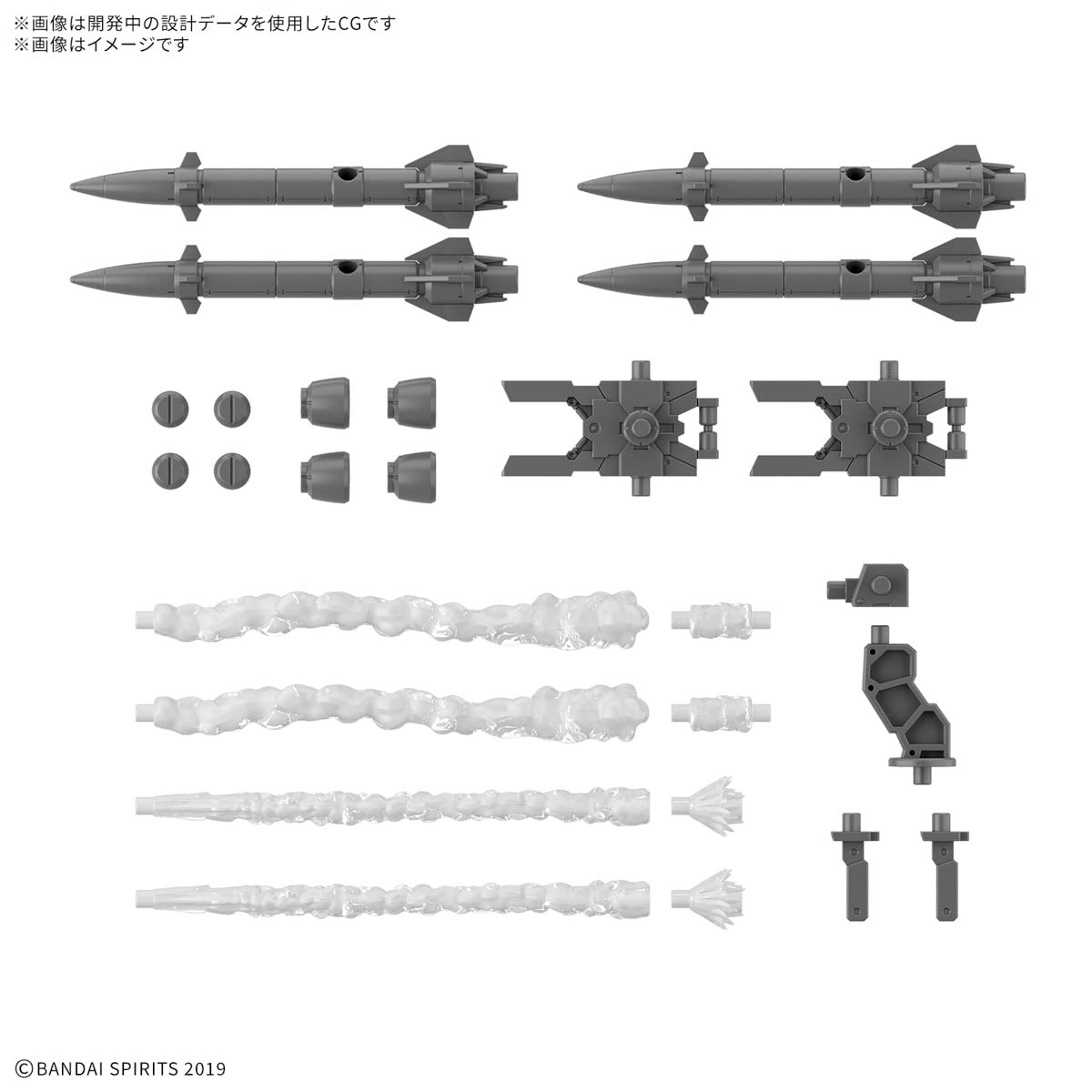 30MM 1/144 オプションパーツセット21(マルチミサイル1)