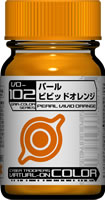 ﾊﾟｰﾙﾋﾞﾋﾞｯﾄﾞｵﾚﾝｼﾞ
