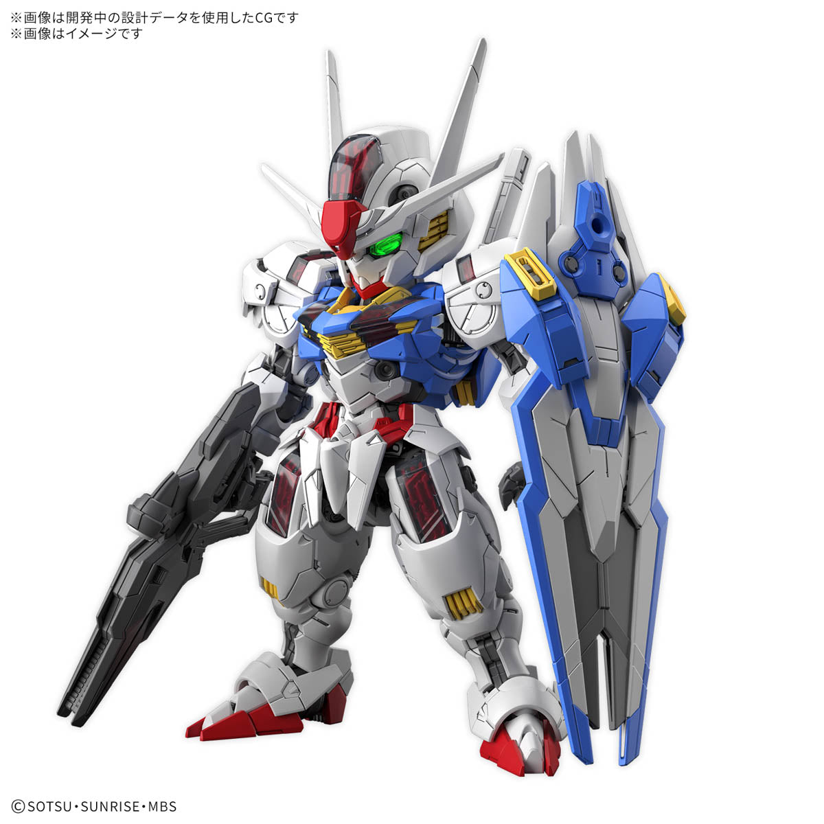 MGSD ガンダムエアリアル