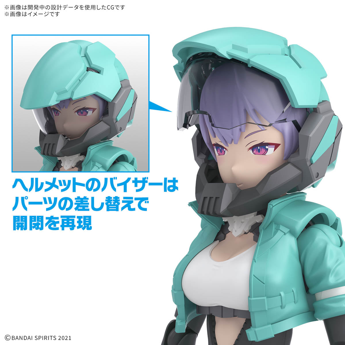 30MS ライディラ カラーA 2個セット Amazon | BANDAI SPIRITS(バンダイ スピリッツ) 30MS SIS-V00