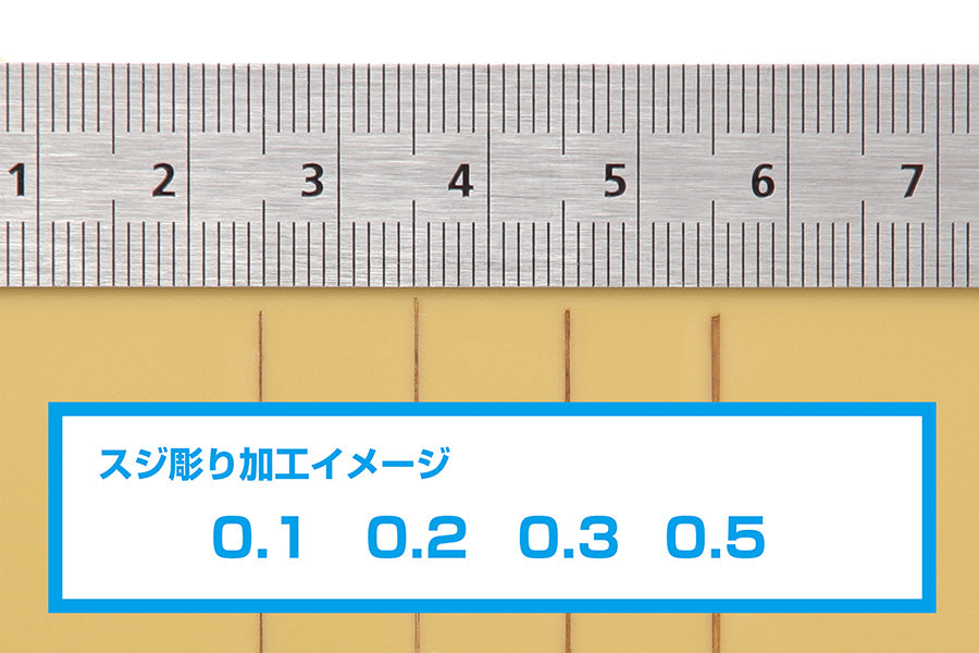 HGマイクロチゼル セット 刃4本+グリップ（黒）