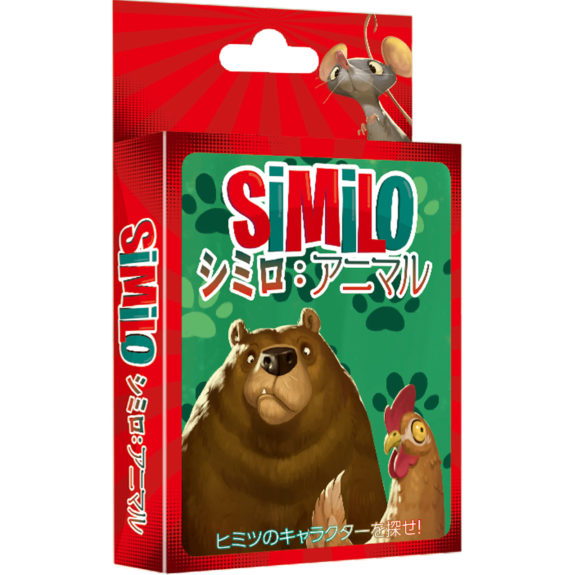ｼﾐﾛ ｱﾆﾏﾙ日本語版