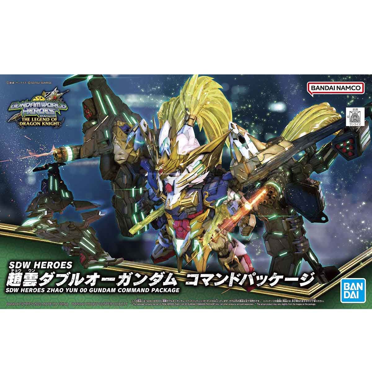 SDWHEROES27趙雲ﾀﾞﾌﾞﾙｵｰｶﾞﾝﾀﾞﾑｺﾏﾝﾄﾞﾊﾟｯｹｰｼﾞ