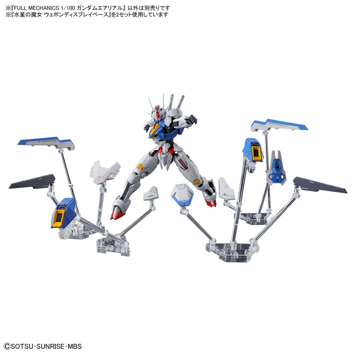 【店頭受取のみ　４月２２日〜受取可】FULL MECHANICS 1/100 ガンダムエアリアル