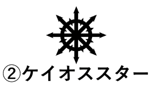 バトルトラッカー（黄）