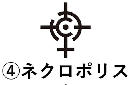 ウンズトラッカー小（黒）