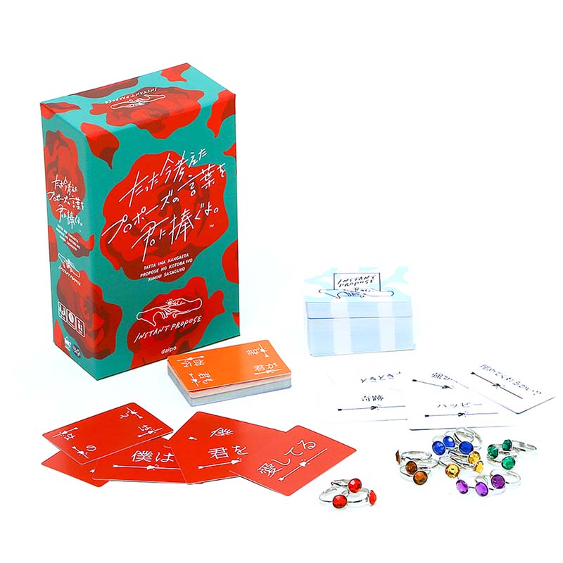 たった今考えたﾌﾟﾛﾎﾟｰｽﾞの言葉を君に捧ぐよ｡