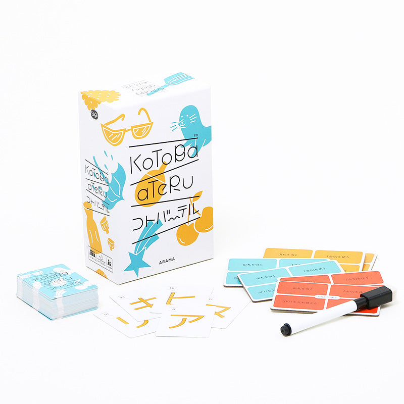 ｺﾄﾊﾞｰﾃﾙ