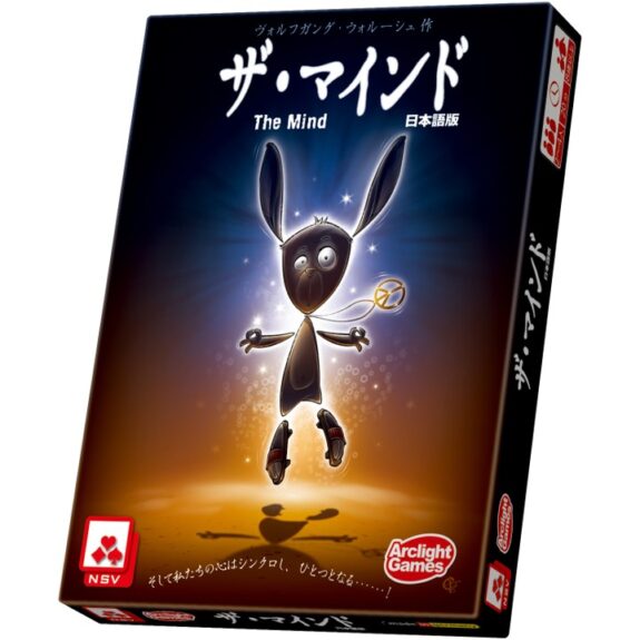 ｻﾞ･ﾏｲﾝﾄﾞ日本語版