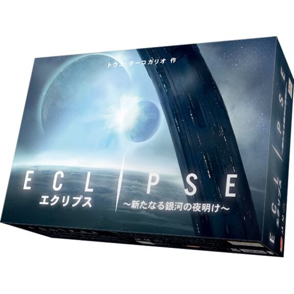 ｴｸﾘﾌﾟｽ 完全日本語版