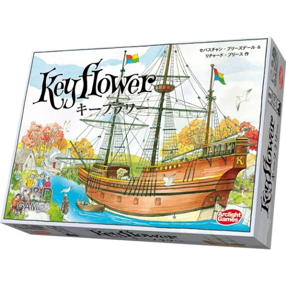 ｷｰﾌﾗﾜｰ 完全日本語版