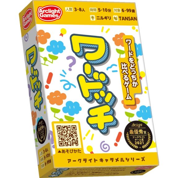 ﾜｰﾄﾞｯﾁ