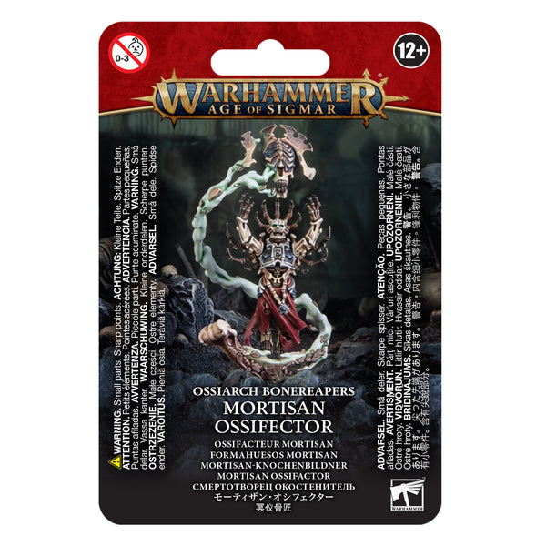 WarhammerAOS オシアーク・ボーンリーパーまとめ バトルフォース2021独断と偏見評価～オシアークボーンリーパー編