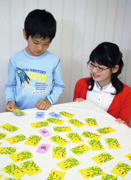 熟語ﾄﾗﾝﾌﾟ初級編