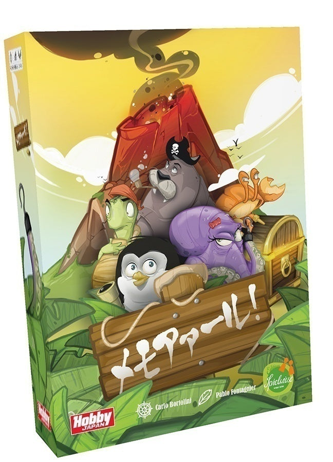 ﾒﾓｱｧｰﾙ! 日本語版