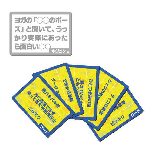ﾜｰﾄﾞｯﾁ