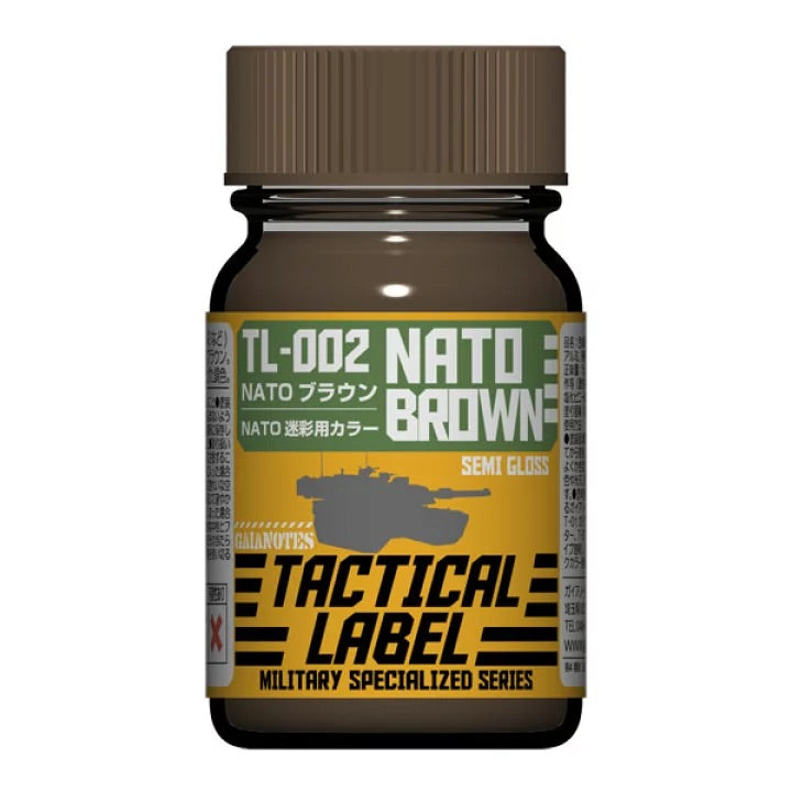 NATOﾌﾞﾗｳﾝ