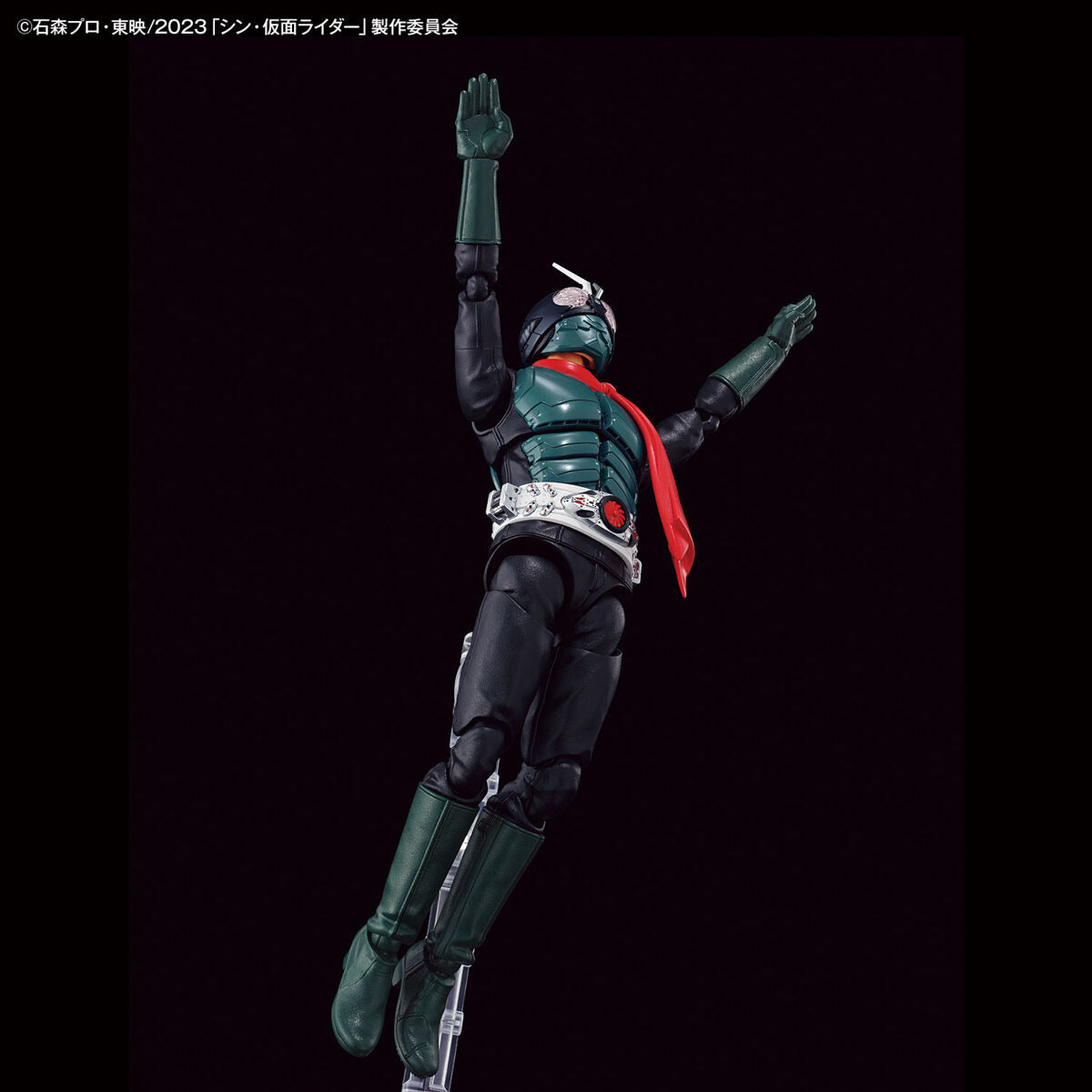 FRS 仮面ﾗｲﾀﾞｰ (ｼﾝ･仮面ﾗｲﾀﾞｰ)