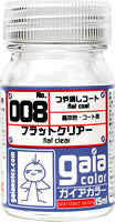 ﾌﾗｯﾄｸﾘｱｰ