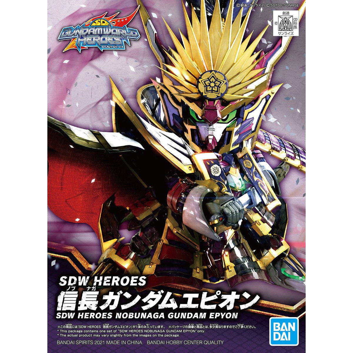 SDW HEROES02 信長ｶﾞﾝﾀﾞﾑｴﾋﾟｵﾝ
