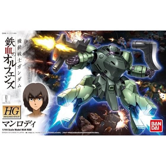 1/144HG009 ﾏﾝﾛﾃﾞｨ