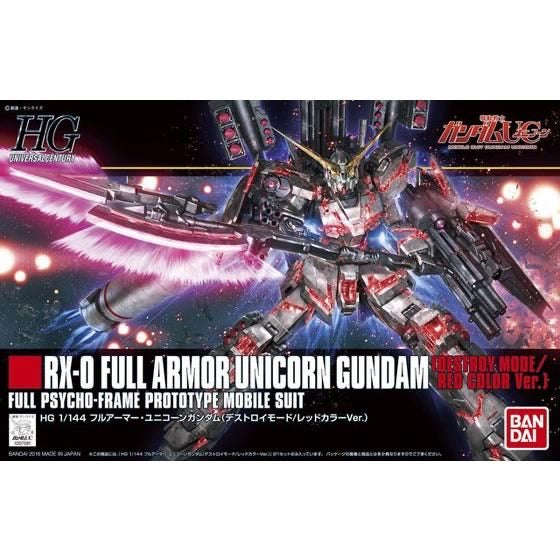 1/144HGUC199 FAﾕﾆｺｰﾝｶﾞﾝﾀﾞﾑ(Dﾓｰﾄﾞ/ﾚｯﾄﾞVer