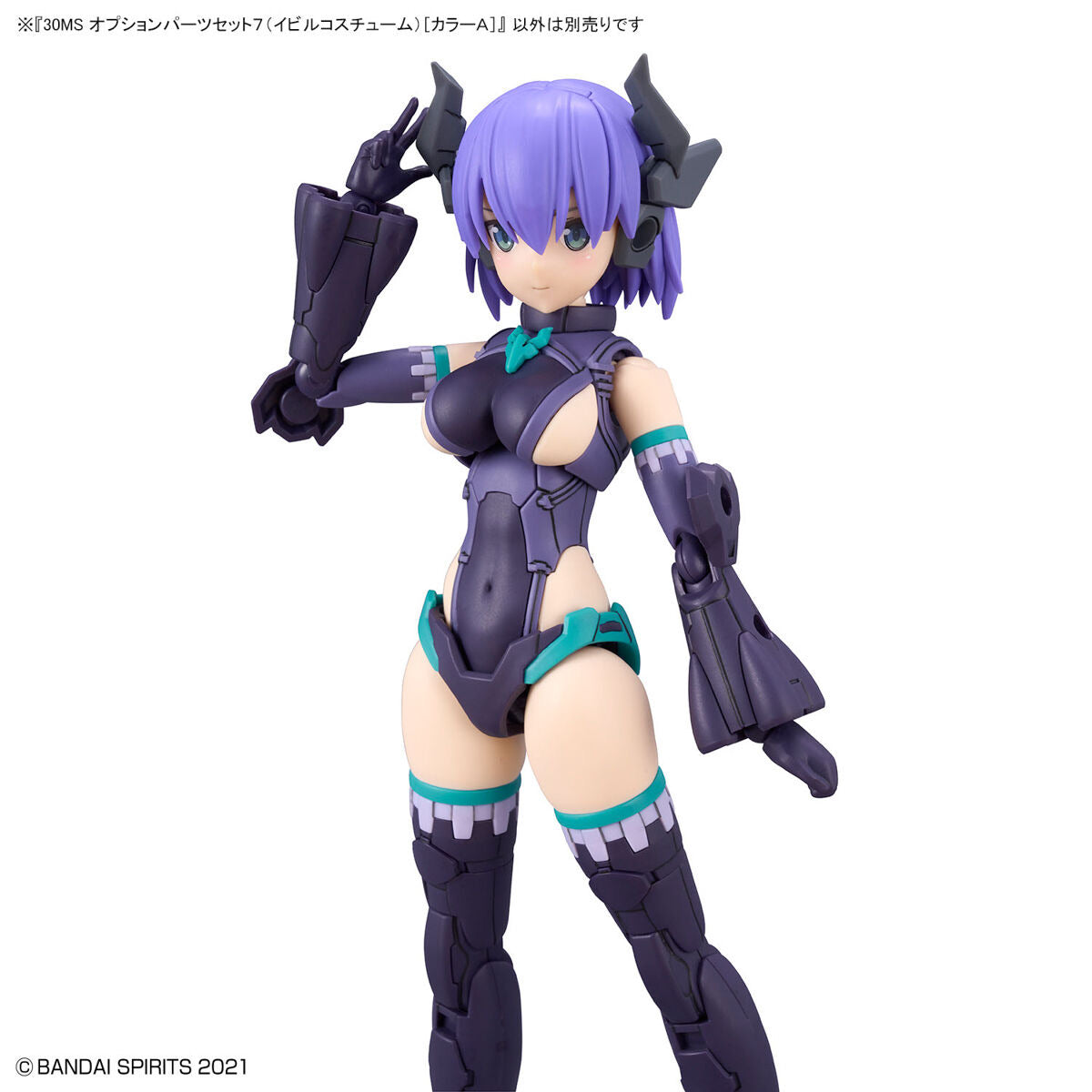 30MS07 ｵﾌﾟｼｮﾝﾊﾟｰﾂｾｯﾄ7(ｲﾋﾞﾙｺｽﾁｭｰﾑ)[ｶﾗｰA]