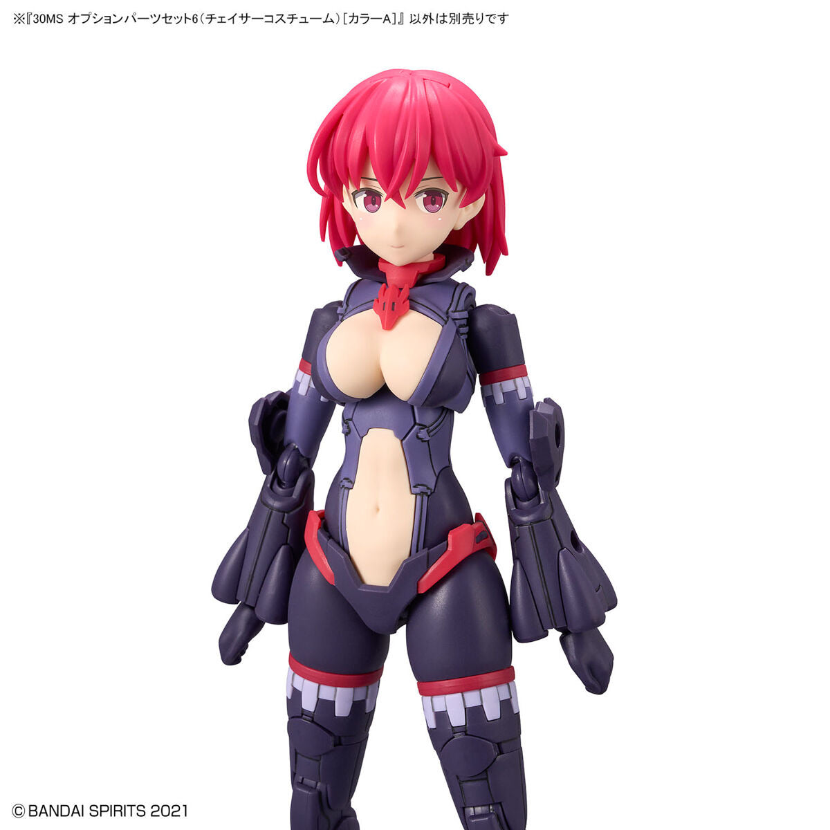 30MS06 ｵﾌﾟｼｮﾝﾊﾟｰﾂｾｯﾄ6(ﾁｪｲｻｰｺｽﾁｭｰﾑ)[ｶﾗｰA]