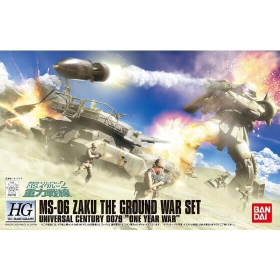 1/144HGUC ｻﾞｸ地上戦ｾｯﾄ