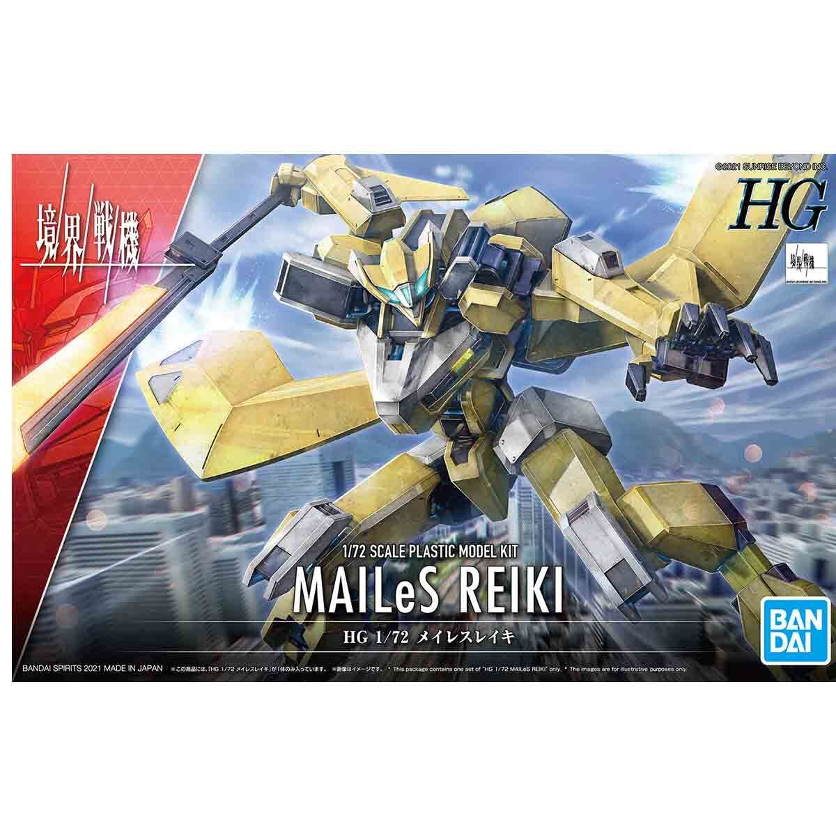 1/72HG05 ﾒｲﾚｽﾚｲｷ