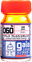 ｻﾌﾚｽﾌﾚｯｼｭｵﾚﾝｼﾞ