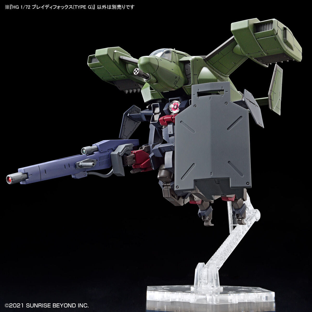 1/72 HG16 ﾌﾞﾚｲﾃﾞｨﾌｫｯｸｽ(type G)