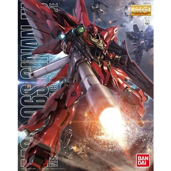 1/100MG ｼﾅﾝｼﾞｭ