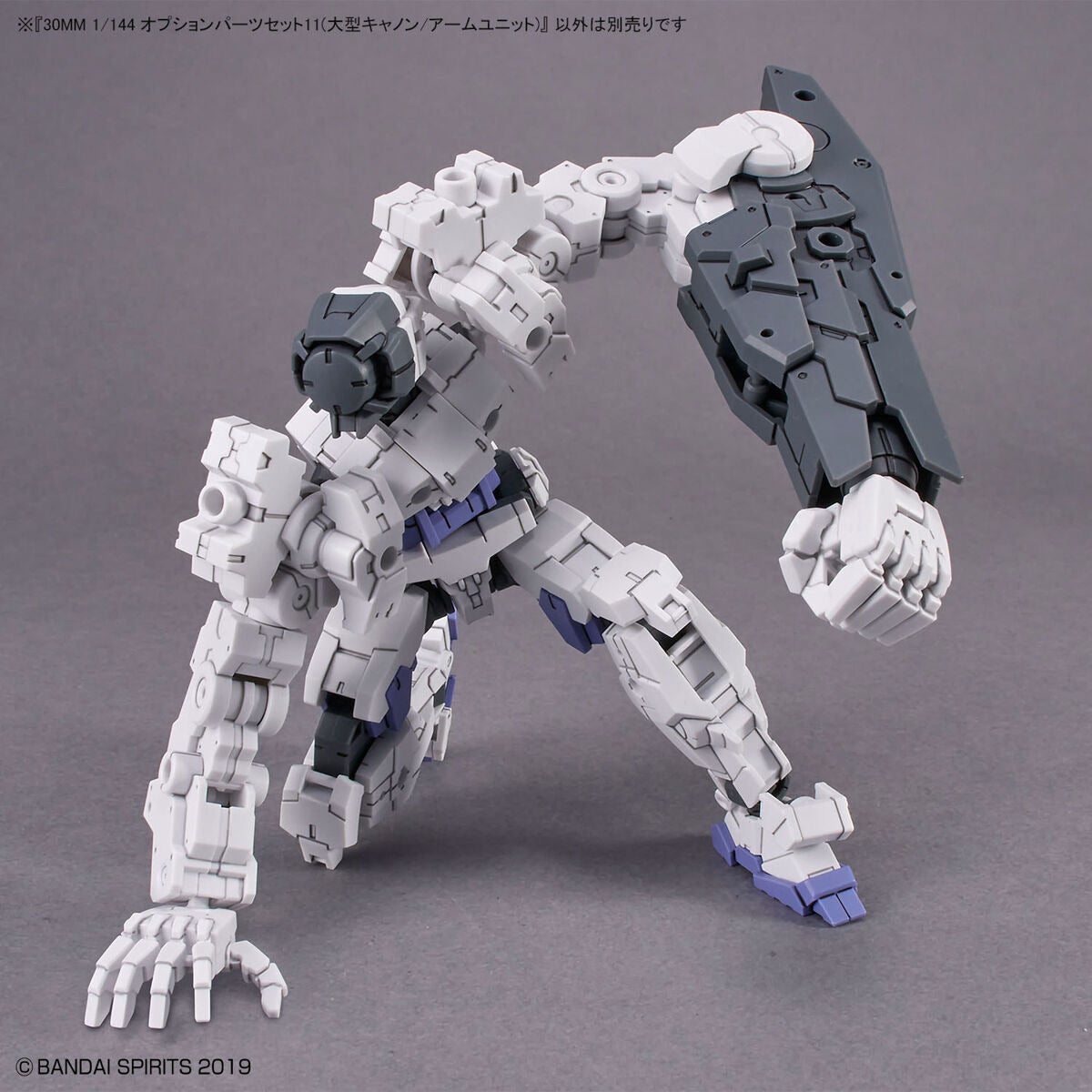 30MM W22ｵﾌﾟｼｮﾝﾊﾟｰﾂｾｯﾄ11(大型ｷｬﾉﾝ/ｱｰﾑﾕﾆｯﾄ)