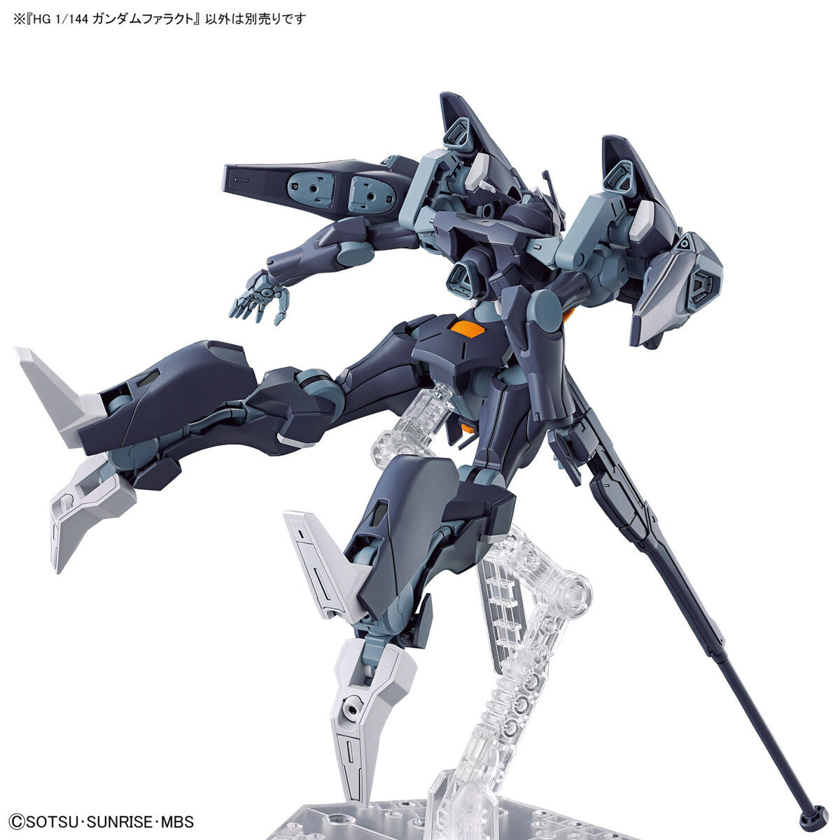 1/144HG07 ｶﾞﾝﾀﾞﾑﾌｧﾗｸﾄ