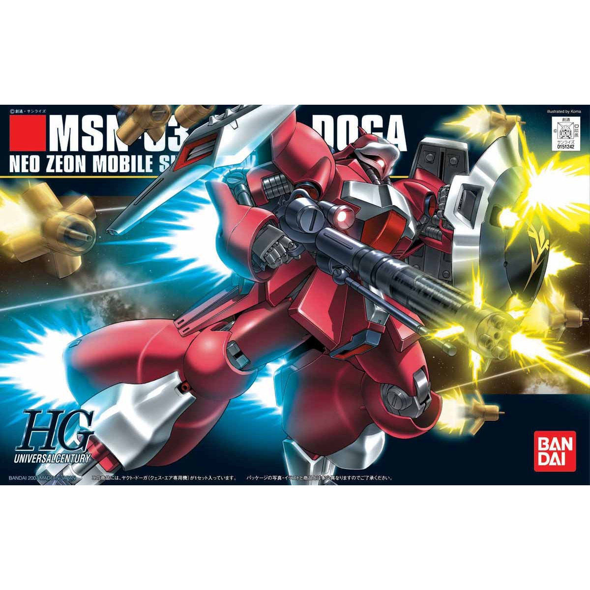 1/144HGUC084 ﾔｸﾄ･ﾄﾞｰｶﾞ ｸｪｽ機