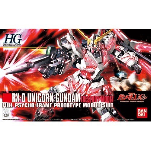 1/144HGUC100 ﾕﾆｺｰﾝｶﾞﾝﾀﾞﾑ ﾃﾞｽﾄﾛｲﾓｰﾄﾞ