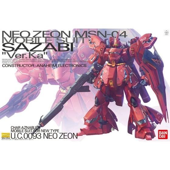 1/100MG ｻｻﾞﾋﾞｰVer.Ka