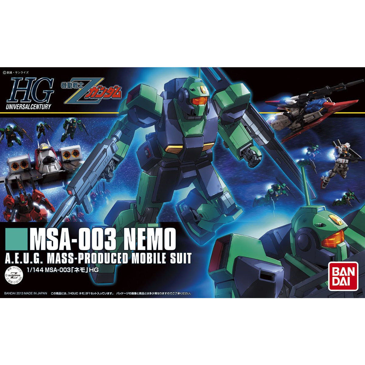 1/144HGUC150 ﾈﾓ