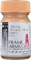 ﾌﾟﾗｽﾁｯｸﾌﾞﾗｳﾝﾌﾚｯｼｭ