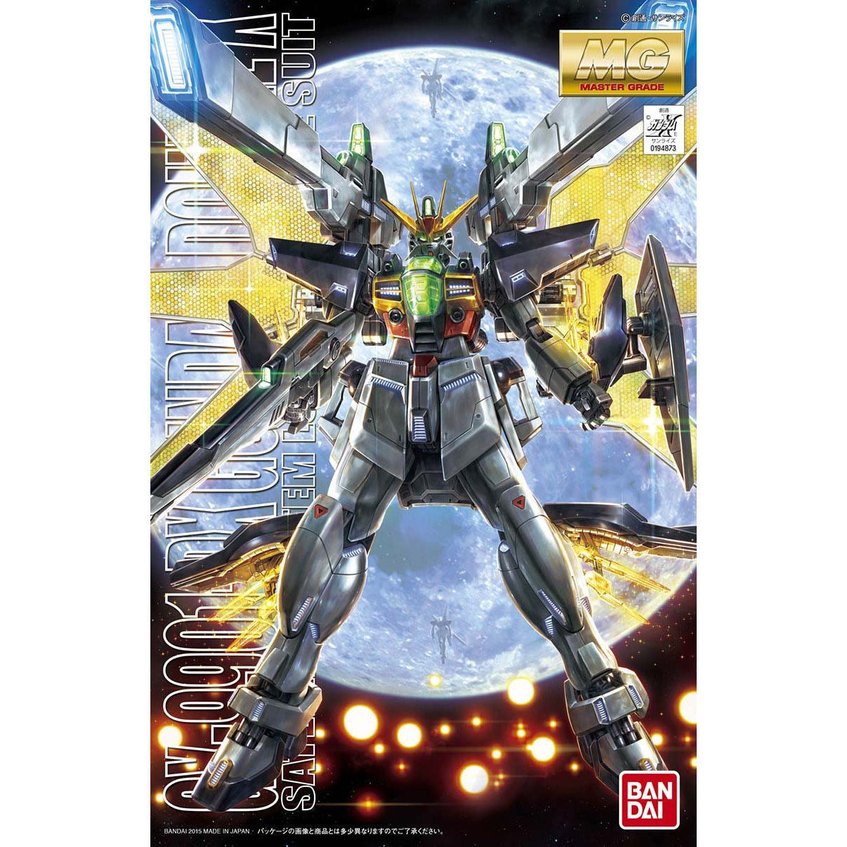 1/100MG ｶﾞﾝﾀﾞﾑﾀﾞﾌﾞﾙｴｯｸｽ