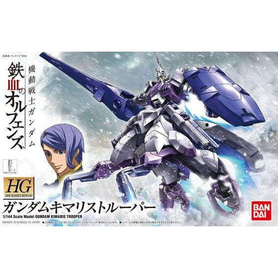 1/144HG016 ｶﾞﾝﾀﾞﾑｷﾏﾘｽﾄﾙｰﾊﾟｰ