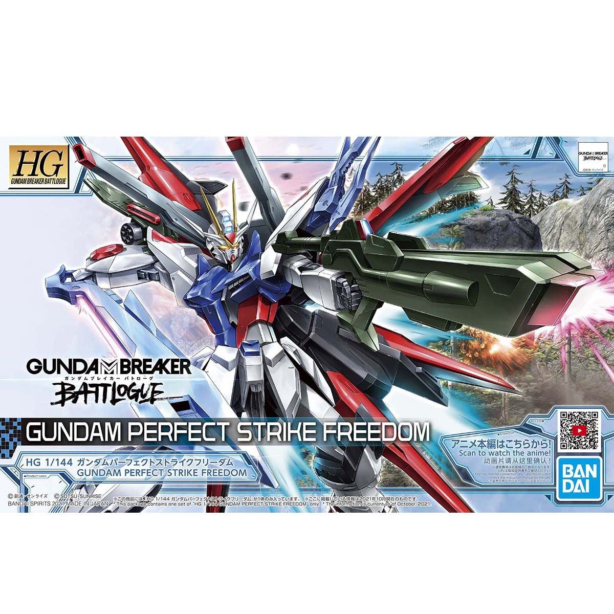 1/144HGGB03 ｶﾞﾝﾀﾞﾑﾊﾟｰﾌｪｸﾄｽﾄﾗｲｸﾌﾘｰﾀﾞﾑ