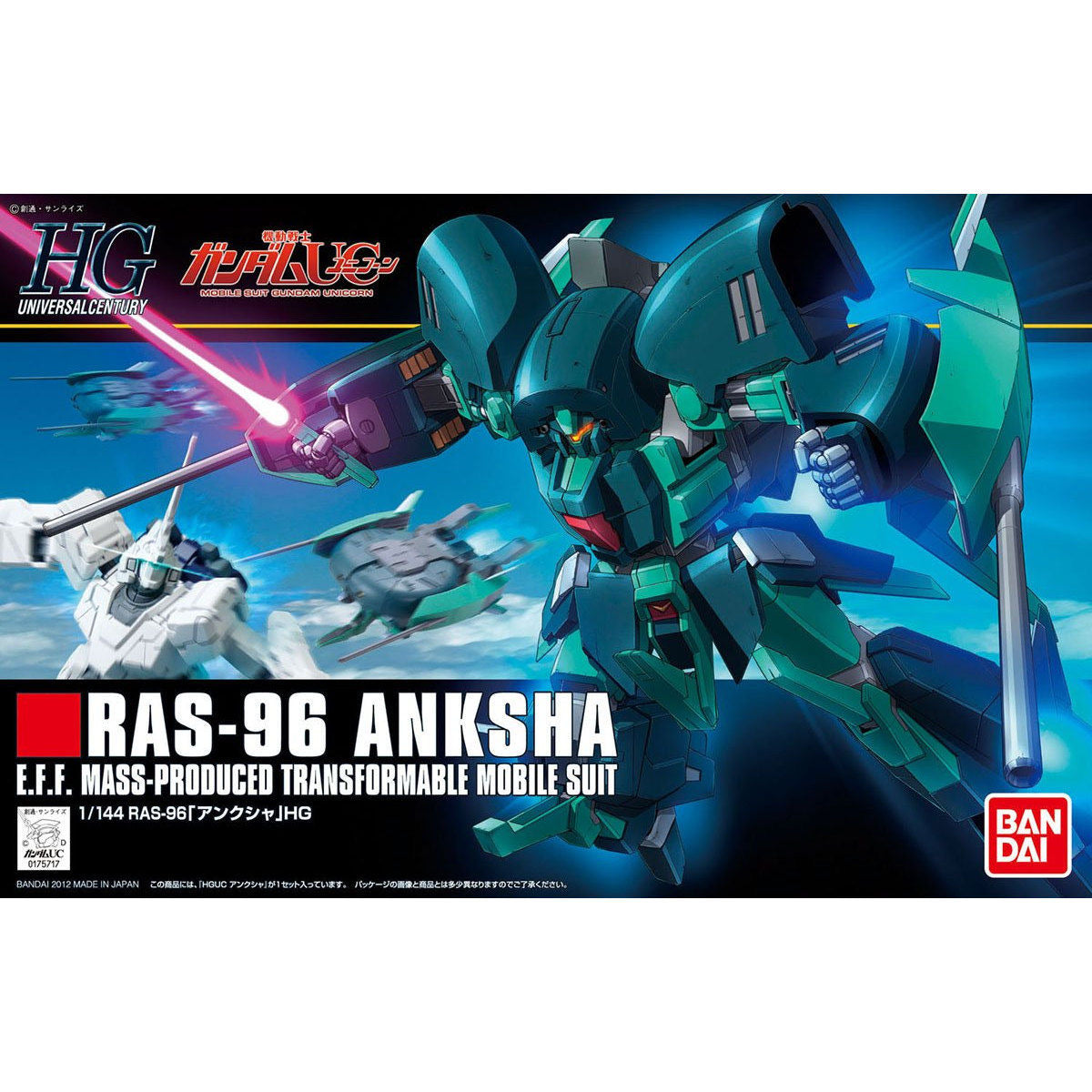 1/144HGUC141 ｱﾝｸｼｬ